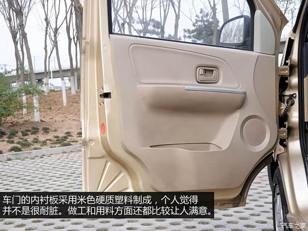 北汽威旺北京汽车北汽威旺3062011款 1.3L豪华型