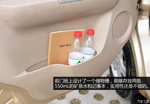 北汽威旺北京汽车北汽威旺3062011款 1.3L豪华型