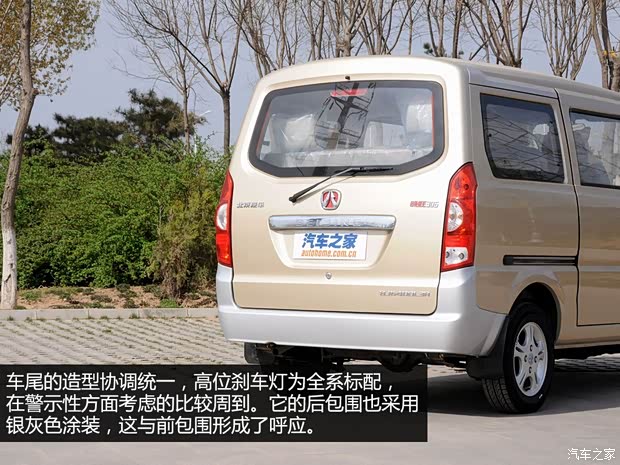 北汽威旺北京汽車北汽威旺3062011款 1.3L豪華型