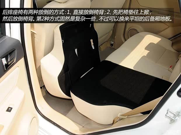 北京汽车北京汽车北京汽车E系列2013款 1.5L 三厢基本型