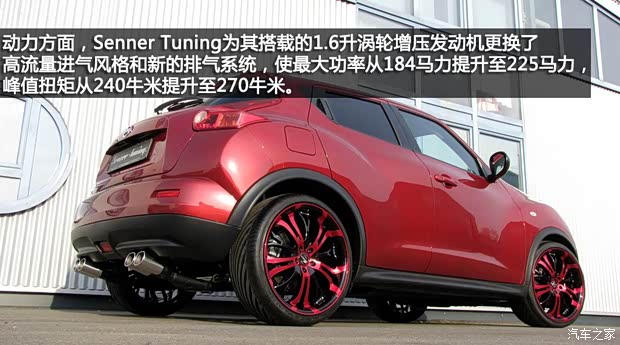 日产日产(进口)Juke2011款 基本型