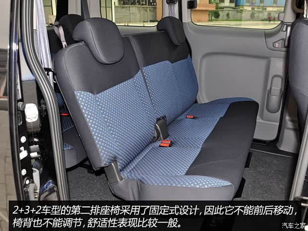 日产郑州日产日产NV2002013款 1.6L 尊雅型 国IV