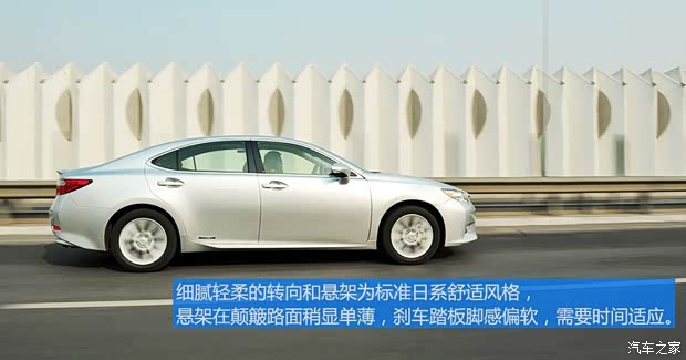 雷克萨斯雷克萨斯雷克萨斯ES2013款 300h 精英版