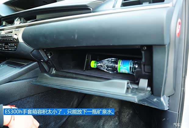 雷克萨斯雷克萨斯雷克萨斯ES2013款 300h 精英版