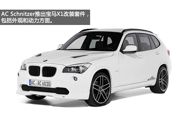 宝马宝马(进口)宝马X1(进口)2013款 基本型