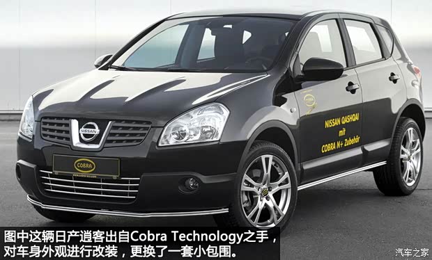 日产日产(进口)逍客(海外)2012款 5座基本型