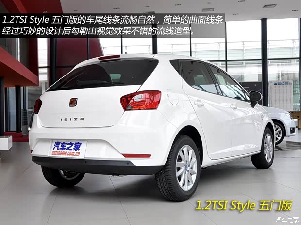 西雅特西雅特伊比颯Ibiza2013款 1.2TSI 5門版 西雅特西雅特伊比颯Ibiza2013款 1.2TSI 5門版