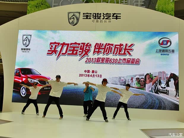 宝骏上汽通用五菱宝骏6302013款 1.5L 手动舒适型 宝骏上汽通用五菱宝骏6302013款 1.5L 手动舒适型