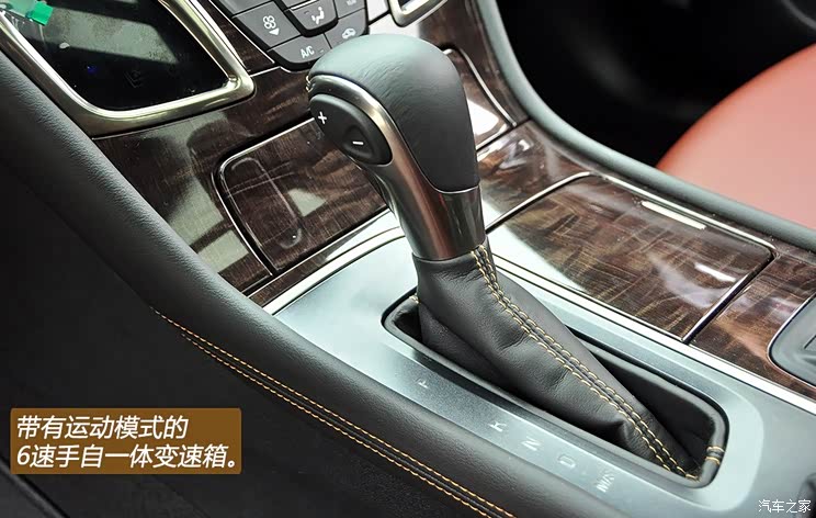 别克通用别克君越2013款 3.0L SIDI V6智享旗舰型