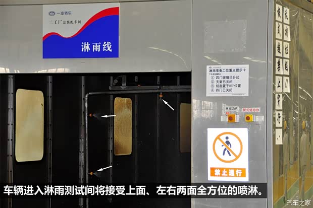 奔腾一汽奔腾奔腾X802013款 基本型 奔腾一汽奔腾奔腾X802013款 基本型