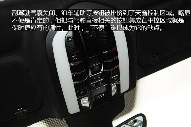 保时捷保时捷卡宴2013款 Cayenne Turbo S