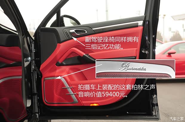 保时捷保时捷卡宴2013款 Cayenne Turbo S