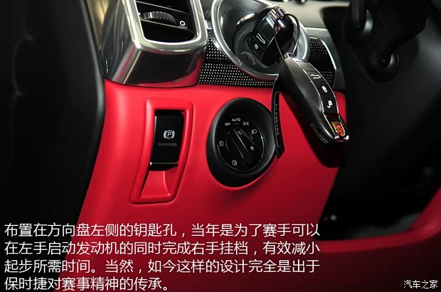 保时捷保时捷卡宴2013款 Cayenne Turbo S