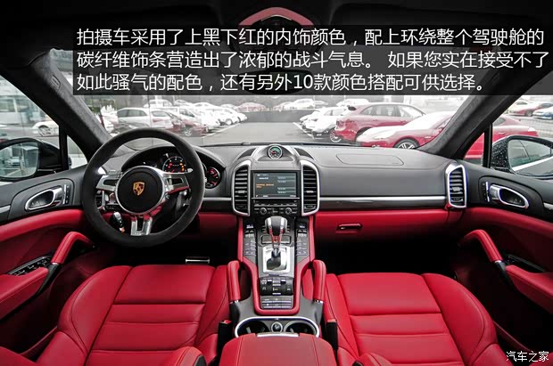 保时捷保时捷卡宴2013款 Cayenne Turbo S