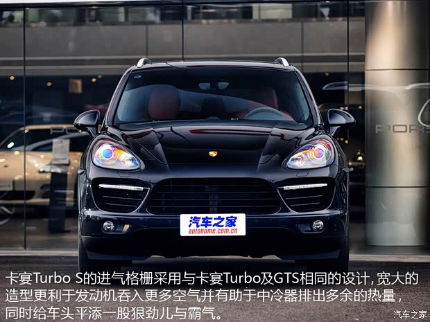 保時(shí)捷保時(shí)捷卡宴2013款 Cayenne Turbo S