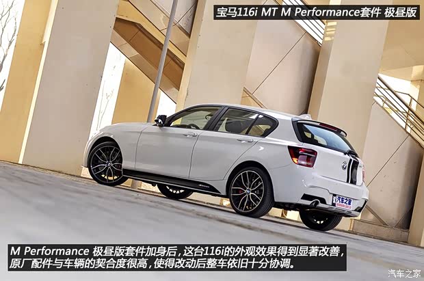 寶馬寶馬(進(jìn)口)寶馬1系2012款 116i 手動擋