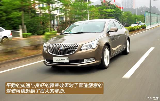 别克通用别克君越2013款 3.0L SIDI V6智享旗舰型 别克通用别克君越2013款 3.0L SIDI V6智享旗舰型