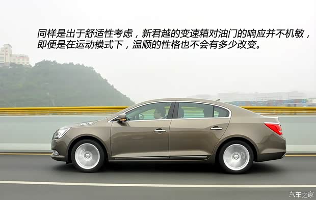 别克通用别克君越2013款 3.0L SIDI V6智享旗舰型 别克通用别克君越2013款 3.0L SIDI V6智享旗舰型