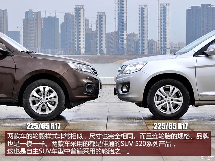 陆风陆风汽车陆风X52013款 2.0T 手动创领版