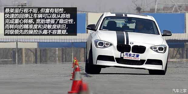 宝马宝马(进口)宝马1系2012款 116i 手动挡