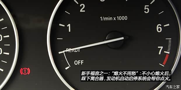 宝马宝马(进口)宝马1系2012款 116i 手动挡