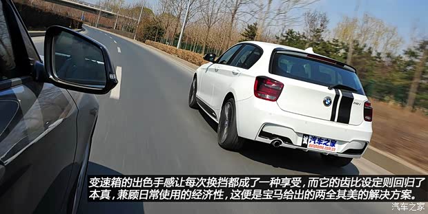宝马宝马(进口)宝马1系2012款 116i 手动挡