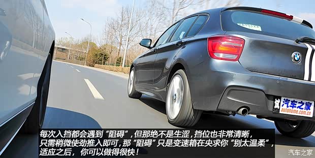 宝马宝马(进口)宝马1系2012款 116i 手动挡