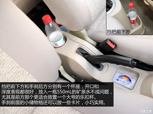 北汽威旺北京汽车北汽威旺3062011款 1.3L豪华型