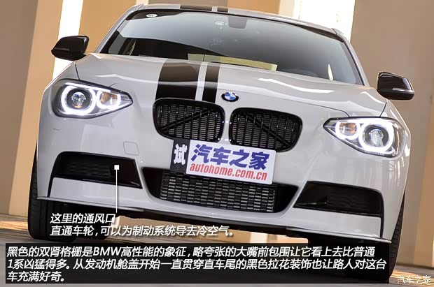 寶馬寶馬(進(jìn)口)寶馬1系2012款 116i 手動擋