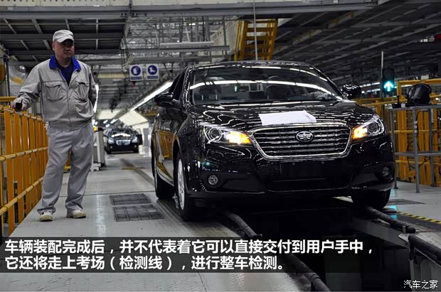 奔騰一汽奔騰奔騰X802013款 基本型