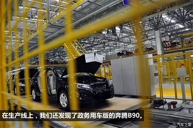 奔騰一汽奔騰奔騰X802013款 基本型