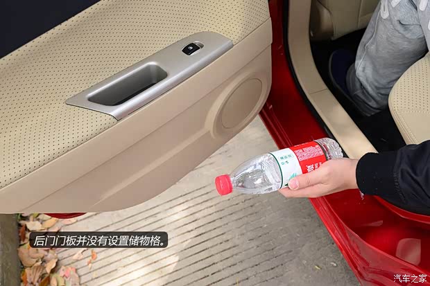 中華華晨中華中華H3302013款 1.5L 手動基本型 中華華晨中華中華H3302013款 1.5L 手動基本型