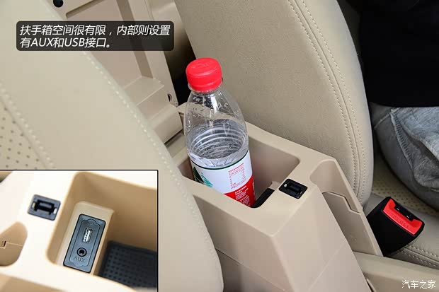 中華華晨中華中華H3302013款 1.5L 手動基本型 中華華晨中華中華H3302013款 1.5L 手動基本型