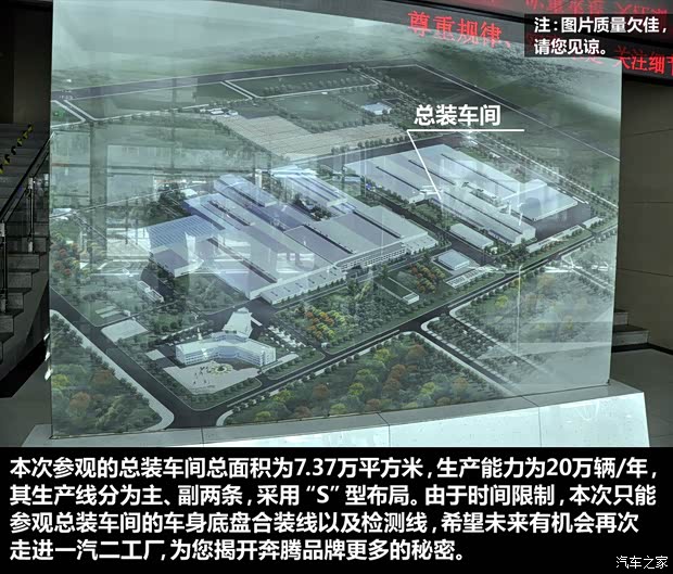 奔騰一汽奔騰奔騰X802013款 基本型