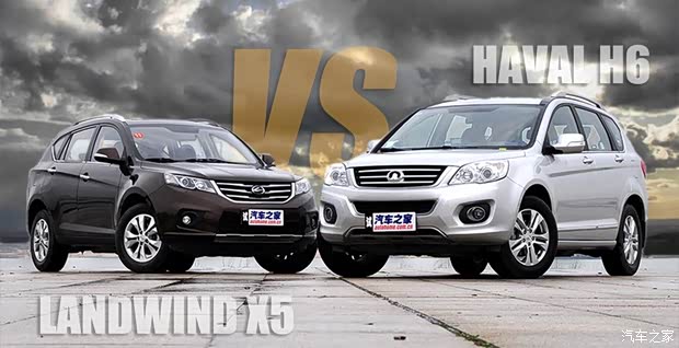 陆风陆风汽车陆风X52013款 2.0T 手动创领版