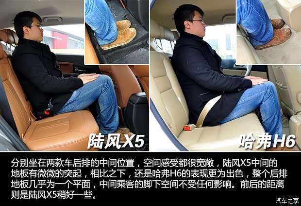 陆风陆风汽车陆风X52013款 2.0T 手动创领版