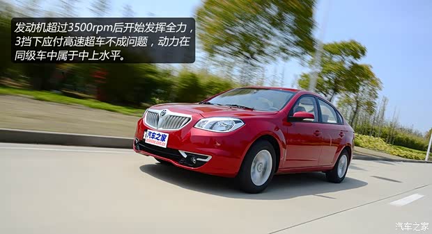 中华华晨中华中华H3302013款 1.5L 手动基本型