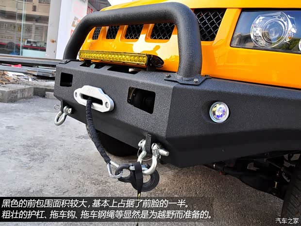 北京汽車北京汽車北京汽車B402010款 Special