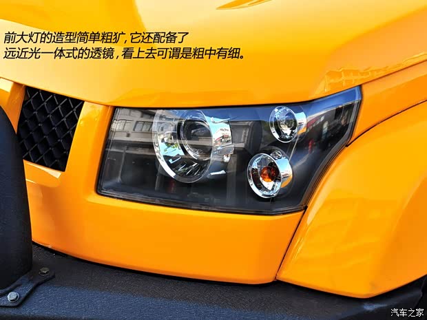 北京汽車北京汽車北京汽車B402010款 Special