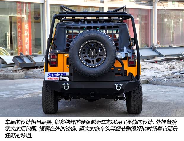 北京汽車北京汽車北京汽車B402010款 Special