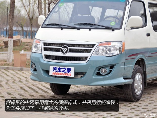 福田福田汽车风景2012款 2.2L快运标准型长轴版491EQ4