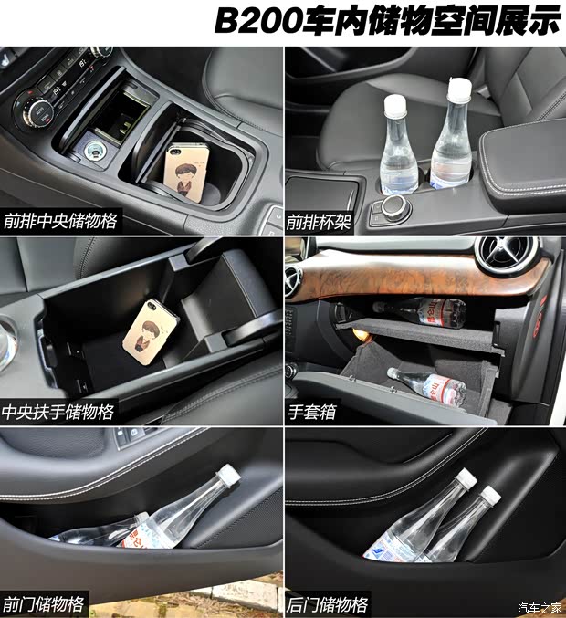 奔驰奔驰(进口)奔驰B级2012款 B200 奔驰奔驰(进口)奔驰B级2012款 B200