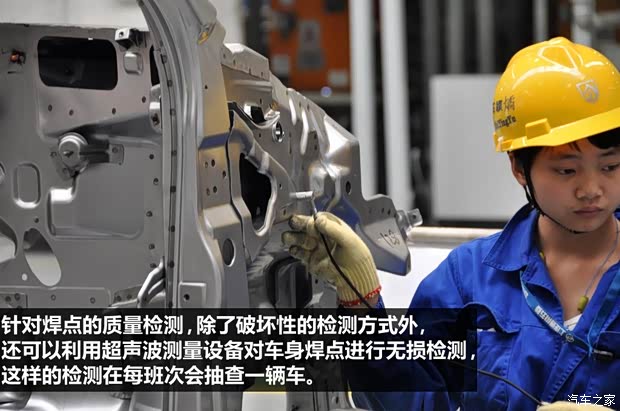 宝骏上汽通用五菱宝骏6302013款 1.5L 自动精英型 宝骏上汽通用五菱宝骏6302013款 1.5L 自动精英型