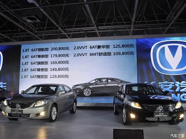長(zhǎng)安長(zhǎng)安汽車(chē)睿騁2013款 1.8T 自動(dòng)旗艦型 長(zhǎng)安長(zhǎng)安汽車(chē)睿騁2013款 1.8T 自動(dòng)旗艦型