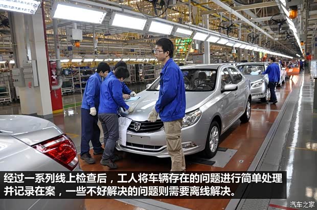 宝骏上汽通用五菱宝骏6302013款 1.5L 自动精英型 宝骏上汽通用五菱宝骏6302013款 1.5L 自动精英型