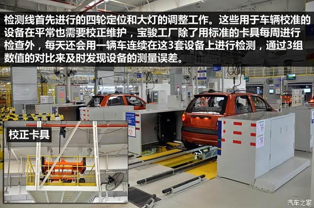 宝骏上汽通用五菱宝骏6302013款 1.5L 自动精英型 宝骏上汽通用五菱宝骏6302013款 1.5L 自动精英型