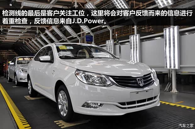 宝骏上汽通用五菱宝骏6302013款 1.5L 自动精英型 宝骏上汽通用五菱宝骏6302013款 1.5L 自动精英型