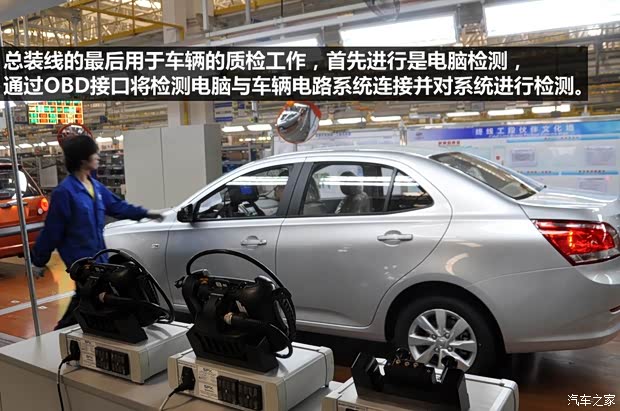 宝骏上汽通用五菱宝骏6302013款 1.5L 自动精英型 宝骏上汽通用五菱宝骏6302013款 1.5L 自动精英型