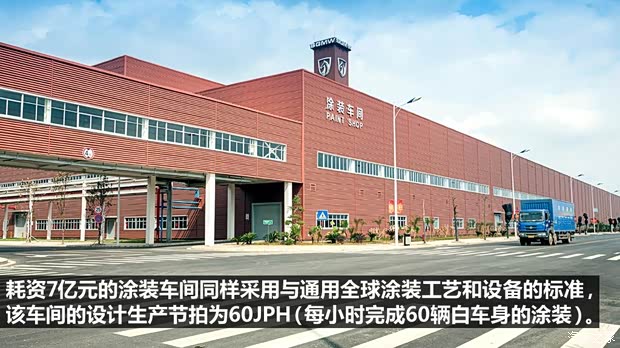 宝骏上汽通用五菱宝骏6302013款 1.5L 自动精英型 宝骏上汽通用五菱宝骏6302013款 1.5L 自动精英型