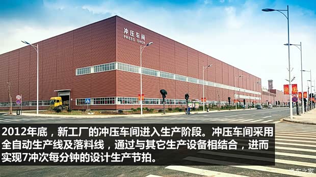 寶駿上汽通用五菱寶駿6302013款 1.5L 自動(dòng)精英型